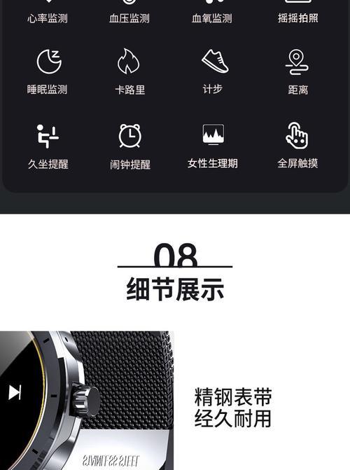 运动环防水手表的使用方法是什么？视频教程在哪里可以观看？  第2张