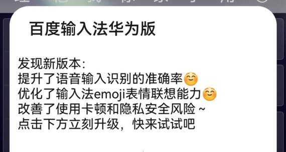 联想电脑如何开启语音输入功能？操作步骤是什么？  第1张