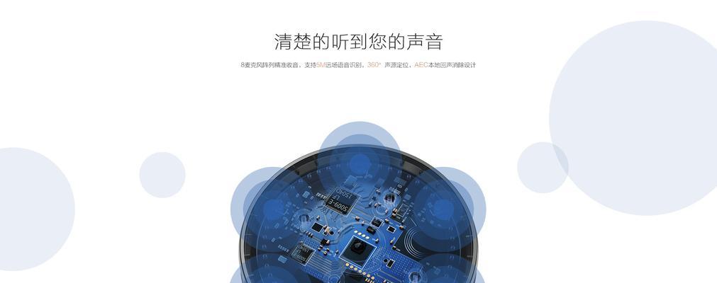 联想电脑如何开启语音输入功能？操作步骤是什么？  第2张