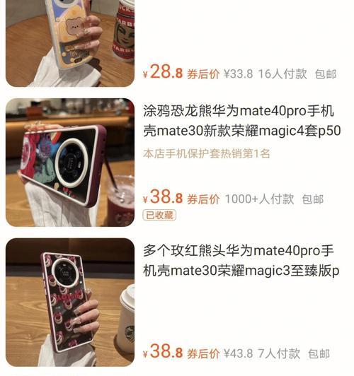 荣耀手机壳安装视频教程在哪里找？  第2张