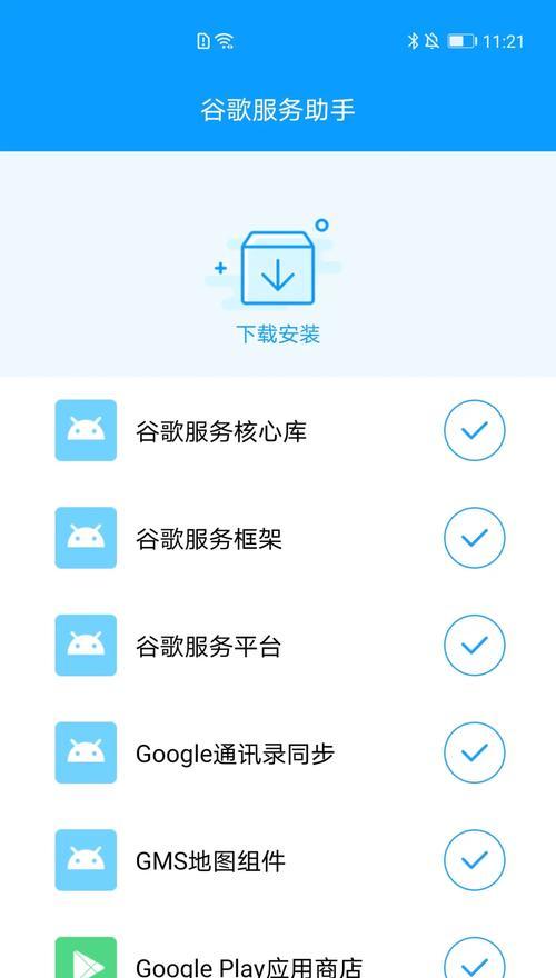 荣耀手机壳安装视频教程在哪里找？  第3张