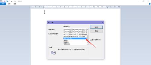 焦作林氏电源厂的产品质量如何？  第1张