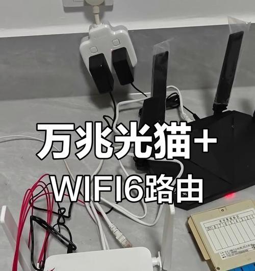 wifi光猫自行安装步骤是什么？安装中应注意哪些安全问题？  第1张