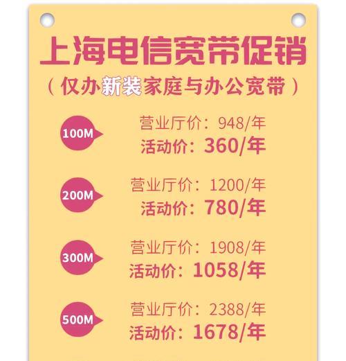 wifi光猫自行安装步骤是什么？安装中应注意哪些安全问题？  第2张