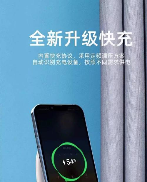 格式充电器如何用于手机充电？  第2张