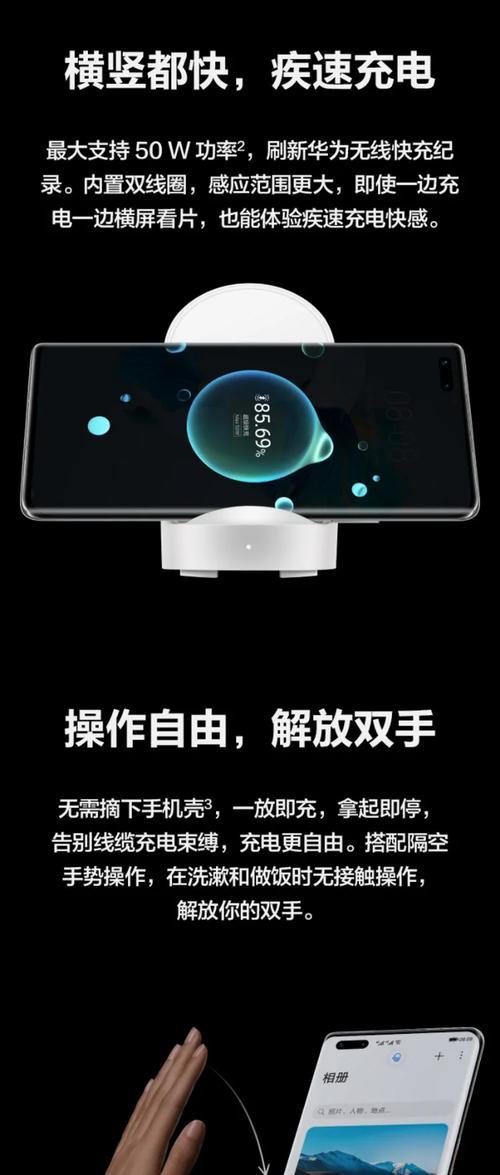 格式充电器如何用于手机充电？  第3张