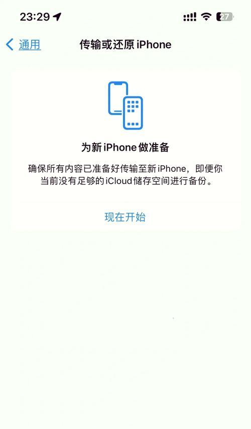 苹果x取卡后无法连接wifi怎么办？原因是什么？  第1张