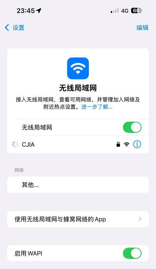 苹果x取卡后无法连接wifi怎么办？原因是什么？  第2张