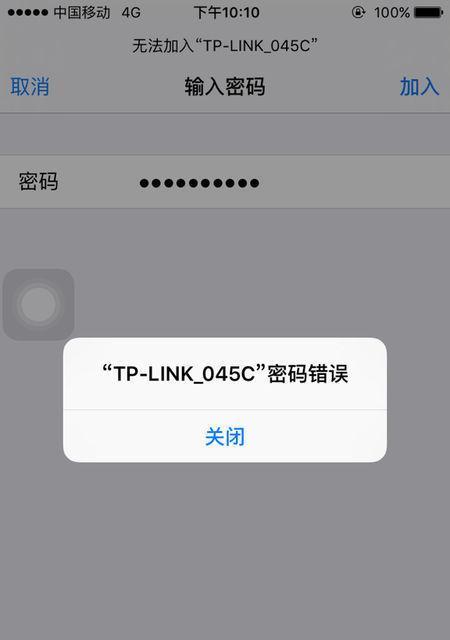 苹果x取卡后无法连接wifi怎么办？原因是什么？  第3张