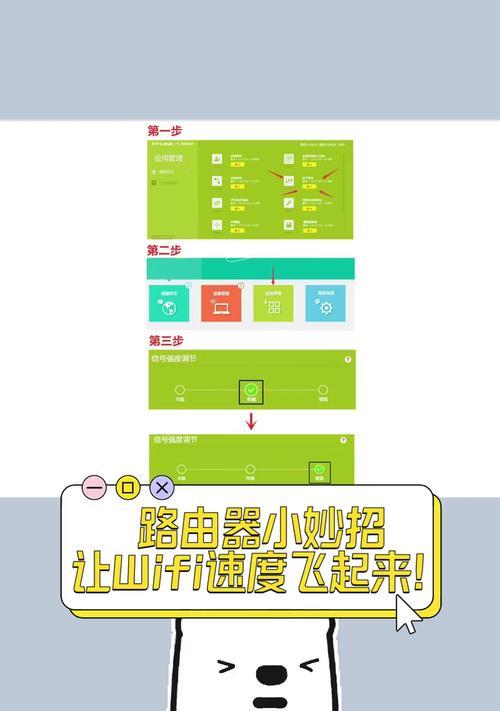 加速器连接路由器的教程在哪里找？连接过程中可能遇到哪些问题？  第3张