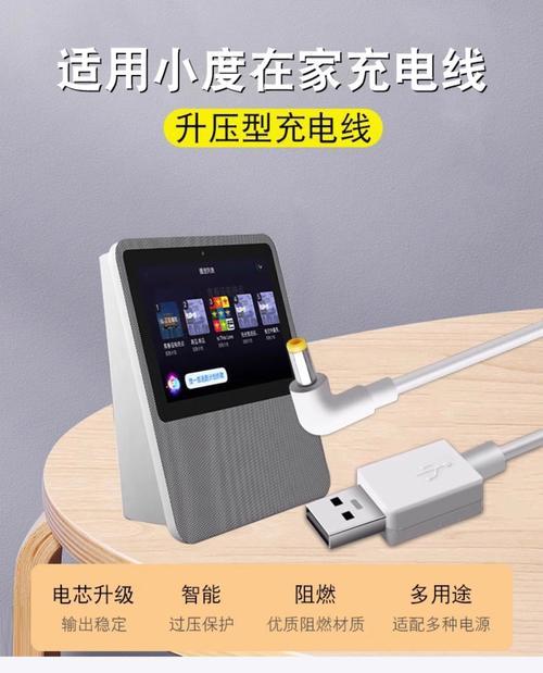车载充电器延长线安装步骤是什么？如何确保安全？  第2张