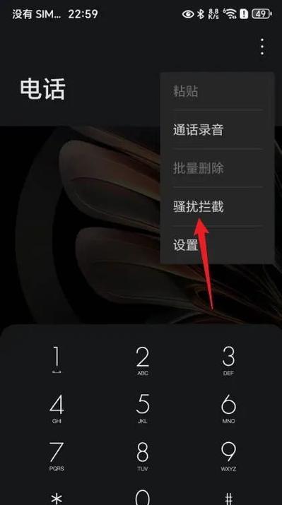 荣耀手机锁定布局设置步骤是什么？还有其他设置吗？  第3张
