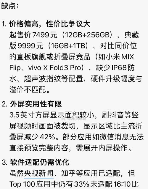 如何用英文表达不想要荣耀手机？  第3张