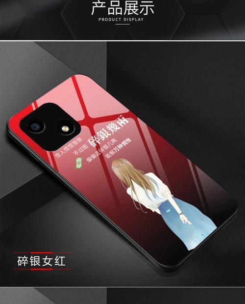 荣耀v2半磨砂手机壳的优缺点是什么？  第3张