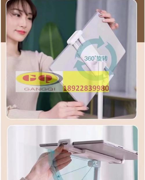 平板显示器支架安装方法是什么？  第2张
