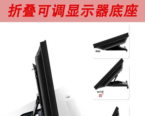 平板显示器支架安装方法是什么？  第3张