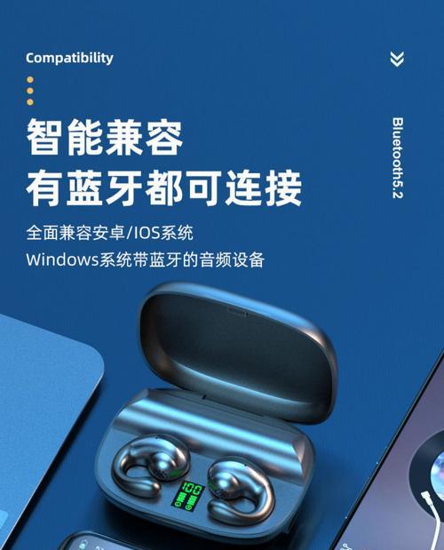 苹果手机蓝牙耳机入耳设置方法是什么？  第1张