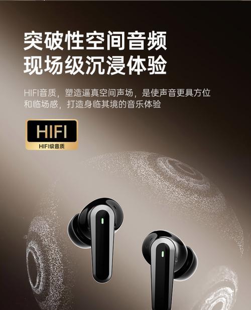 苹果手机蓝牙耳机入耳设置方法是什么？  第3张