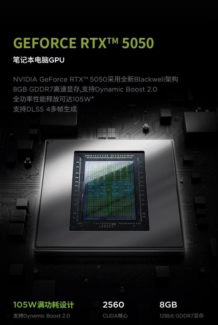 移动端显卡外观如何？性能特点有哪些？  第2张