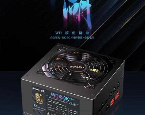 航嘉1000W全模组电源性能如何？  第1张