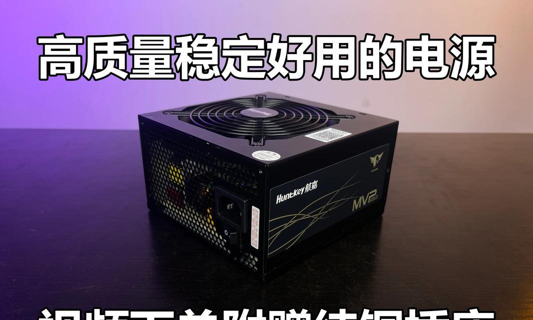 航嘉1000W全模组电源性能如何？  第2张