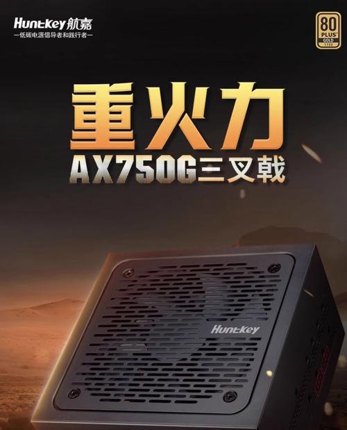 航嘉1000W全模组电源性能如何？  第3张