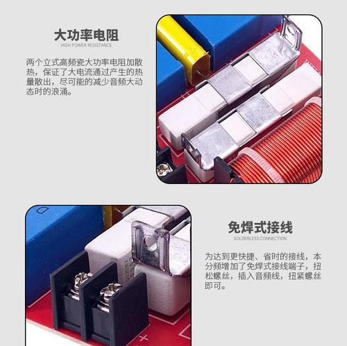 低音炮功放与分频器的正确连接方法是什么？  第2张