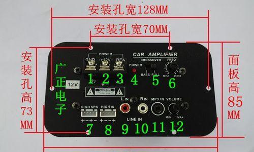 低音炮电路板烧了如何快速修复？  第3张