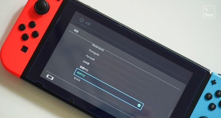 switch繁体字怎么调成简体？设置方法是什么？  第1张