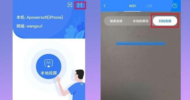 华为影视之家机顶盒怎么投屏？投屏过程中遇到问题怎么办？  第1张