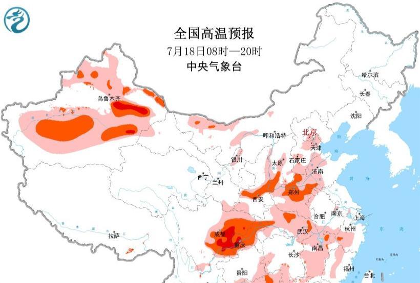 新一轮降雨确定完成，主要分布如下地区，今天夜间~20日天气预报  第2张