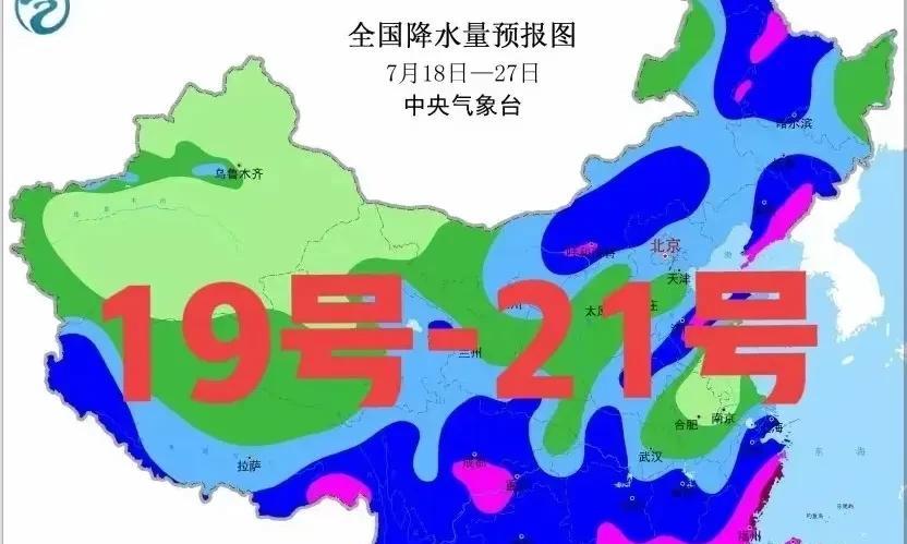 河北！中雨转大雨！局部暴雨！降雨的范围还在扩大增强！具体分布  第2张