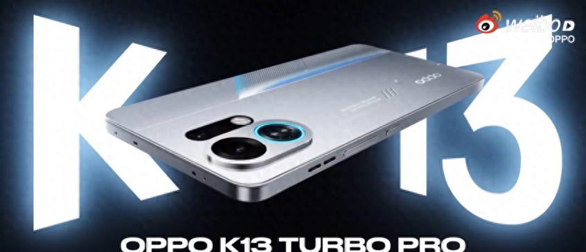 OPPOK13Turbo值得入手吗？优缺点全面分析，一文看懂！  第1张