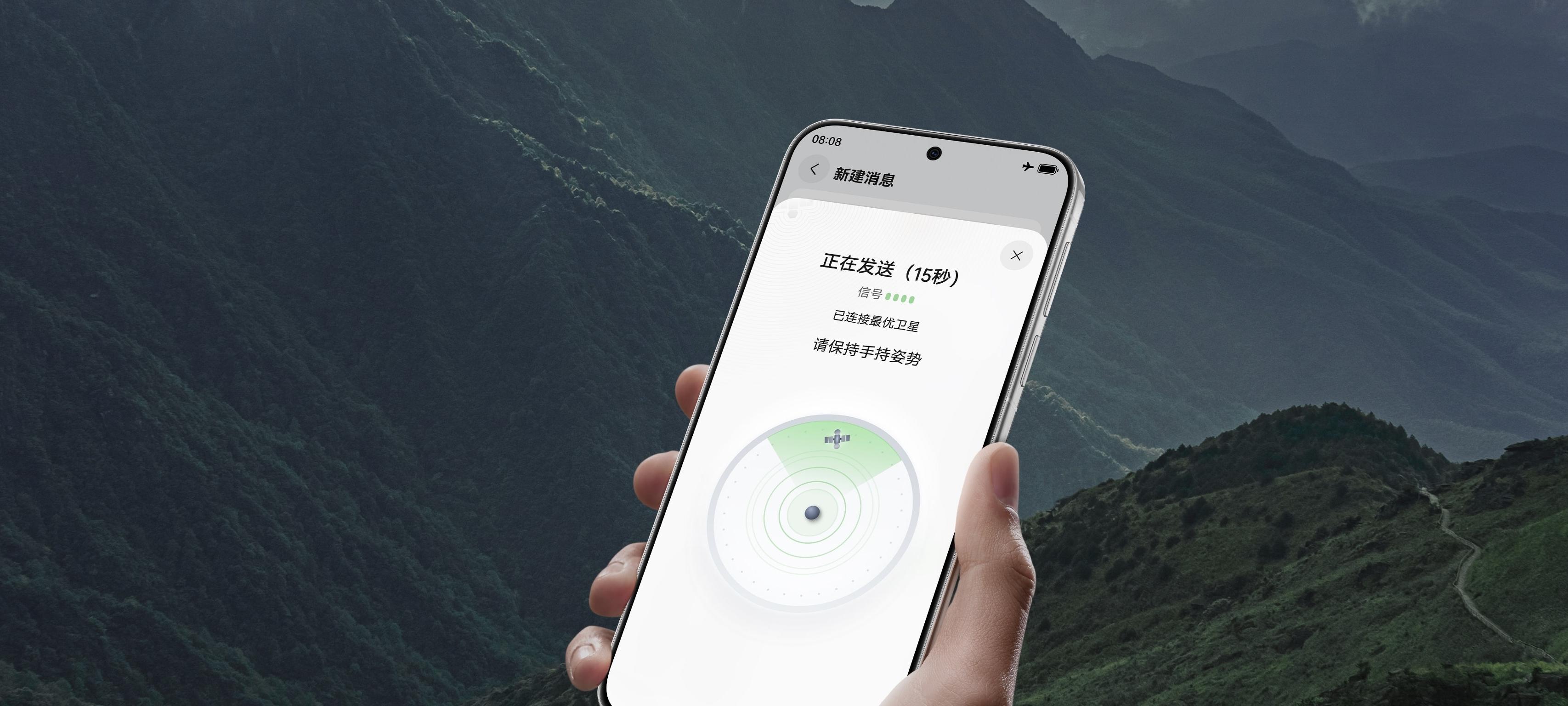 华为新机官宣：7月30日，全面开售  第5张