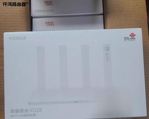 电信用户如何使用联通路由器？使用过程中应注意什么？  第1张