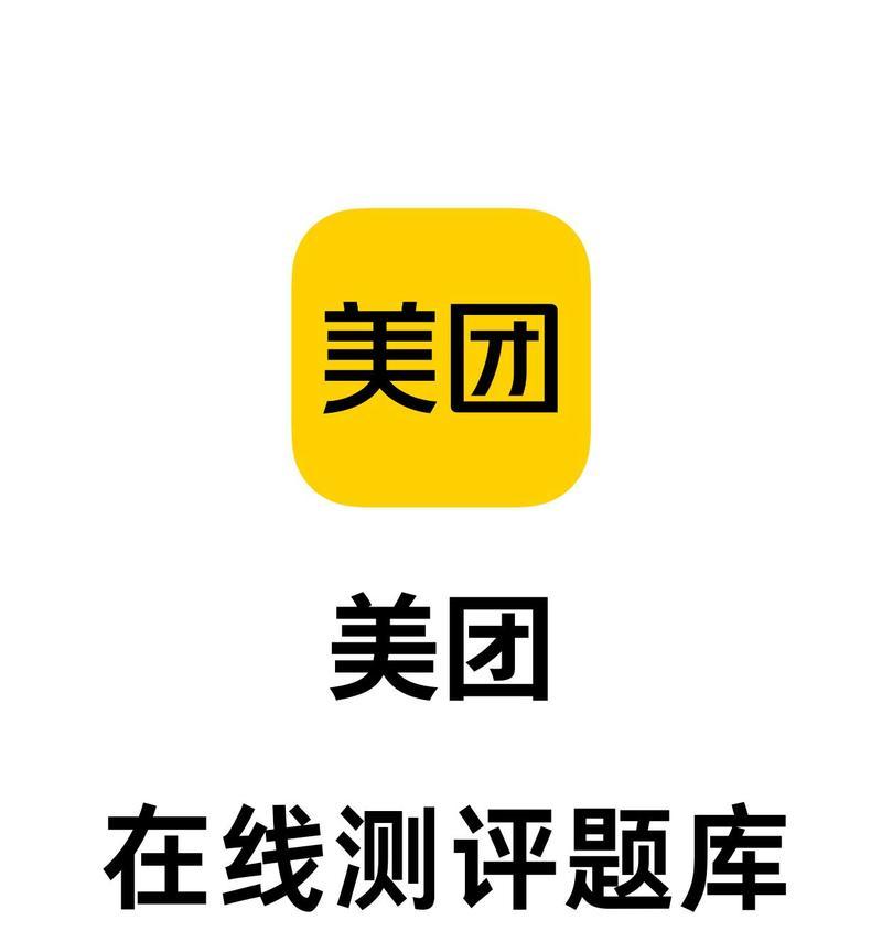 美团手机软件叫什么名字？如何找到收银功能？  第3张