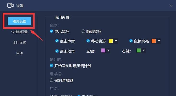monoproxy设置服务器的步骤是什么？设置后如何使用？  第3张