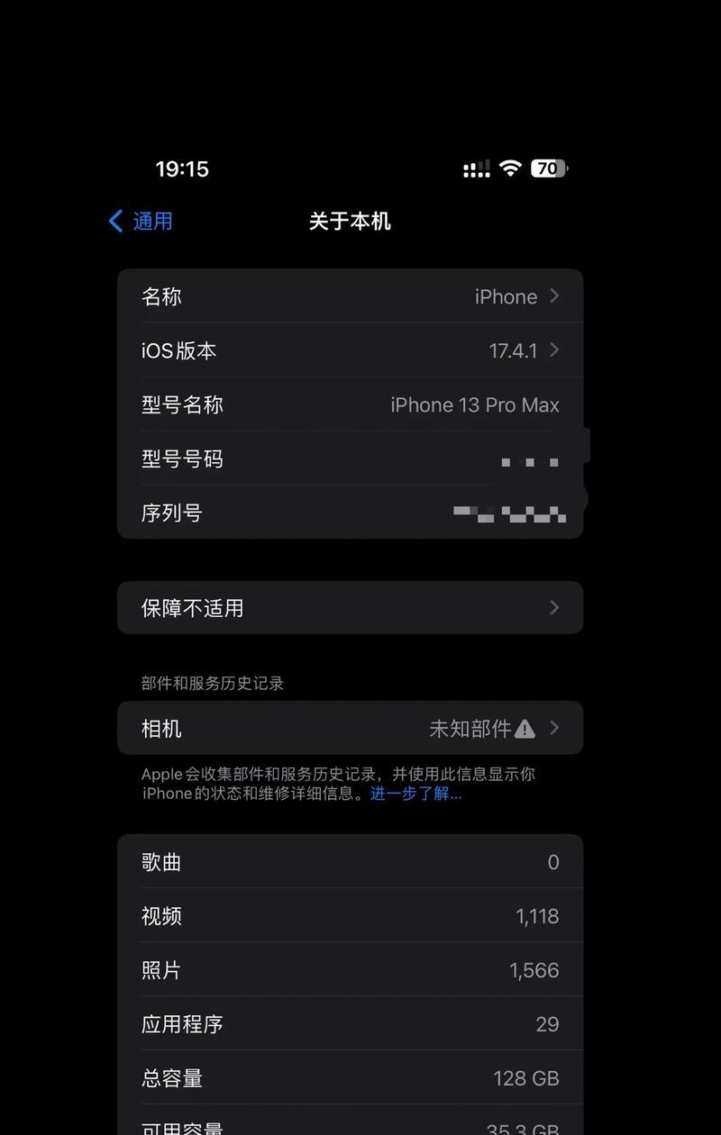 手机电池无损升级方法是什么？升级后有什么好处？  第1张