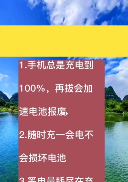 手机电池无损升级方法是什么？升级后有什么好处？  第2张