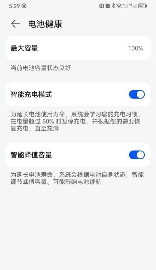 手机电池无损升级方法是什么？升级后有什么好处？  第3张