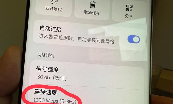 路由器穿墙网速损耗如何解决？解决过程中可能遇到哪些问题？  第1张