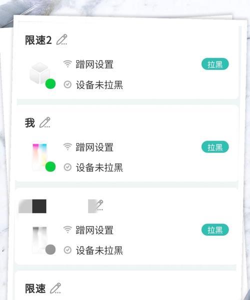 路由器穿墙网速损耗如何解决？解决过程中可能遇到哪些问题？  第2张