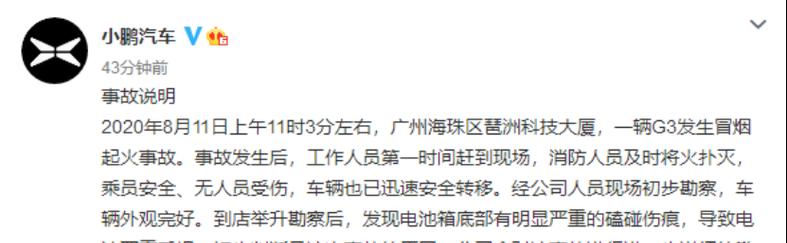 电池为何一磕碰就会损坏？  第1张