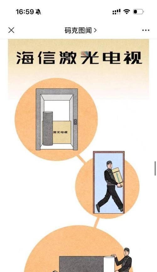 瑜伽垫如何与电视机连接？连接步骤是什么？  第3张