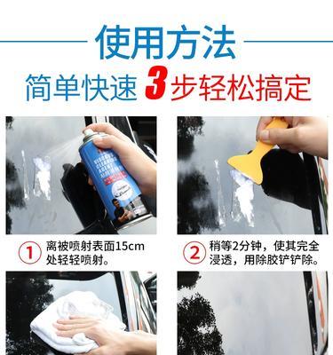 手机摄像头上的不干胶如何去除？有哪些有效方法？  第1张