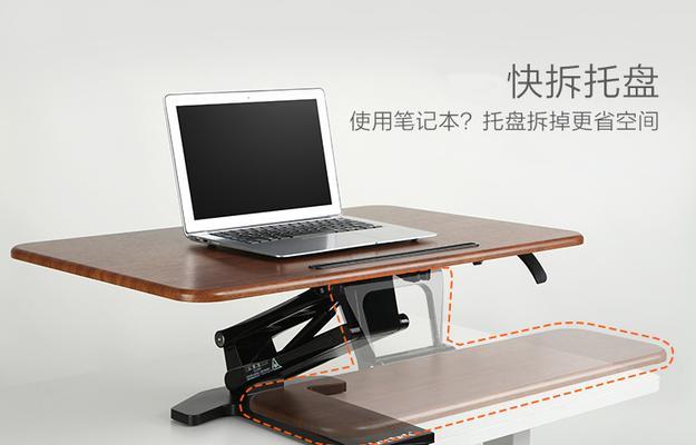 笔记本电脑桌座怎么拆下来？拆卸步骤和注意事项有哪些？  第2张