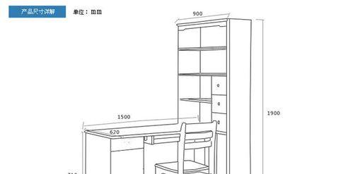 笔记本电脑桌座怎么拆下来？拆卸步骤和注意事项有哪些？  第3张