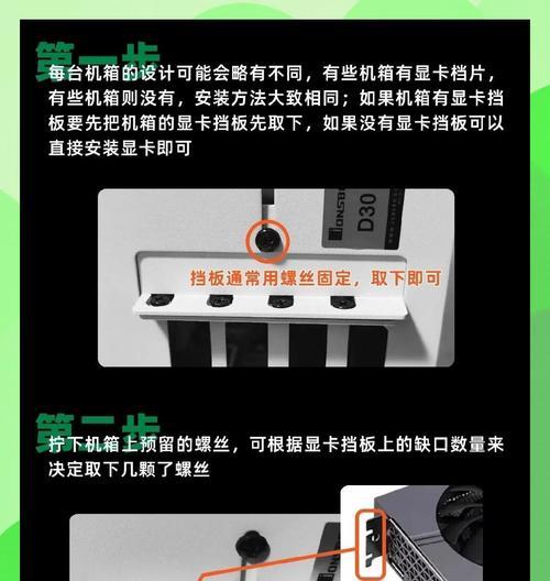 显卡驱动重新安装流程是什么？  第2张