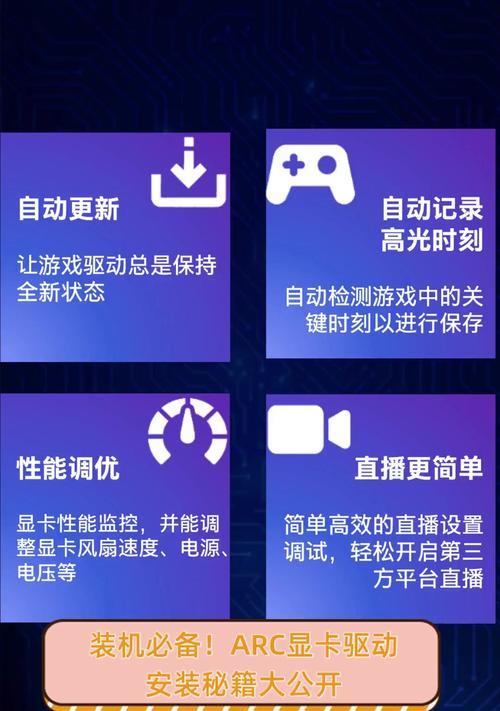 显卡驱动重新安装流程是什么？  第3张