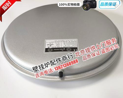 散热器的正确佩戴方法是什么？  第2张